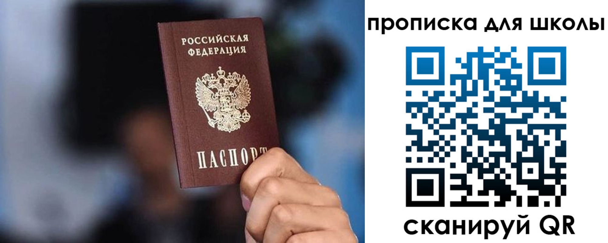 временная регистрация 2025 в Бутурлиновке