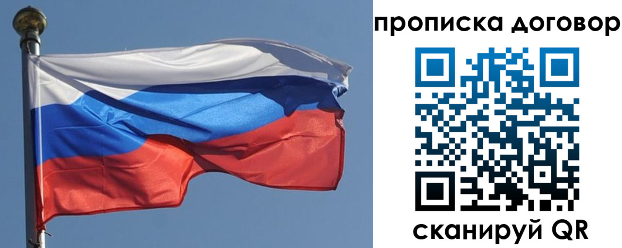 где прописаться в Бутурлиновке