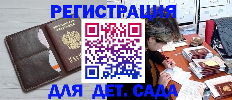 временная регистрация гарантия в Бутурлиновке